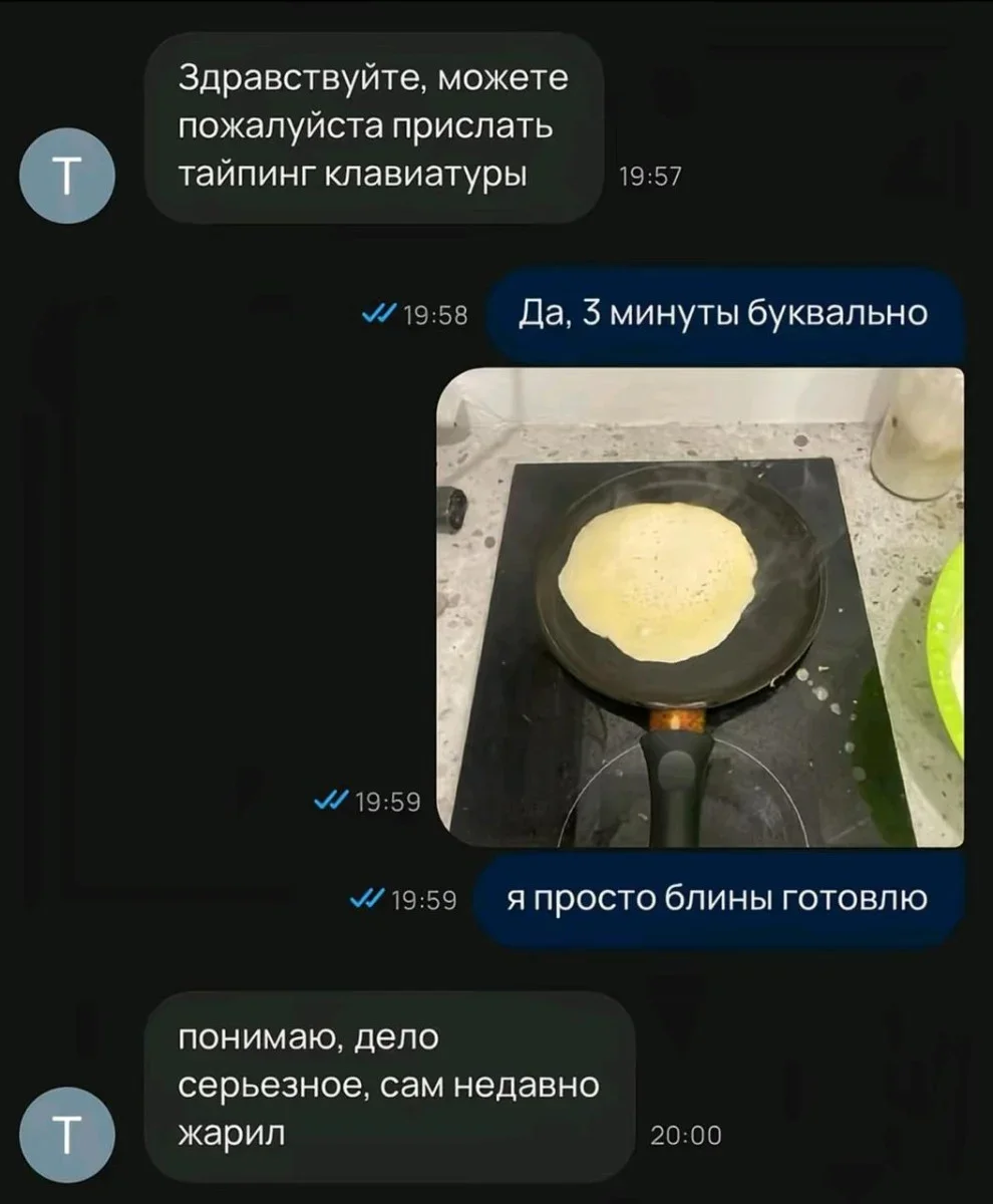 Смешные картинки на субботу: про мам, кибербезопасность и наказание мемы, приколы, картинки, юмор, мамы, кибербезопасность, суббота