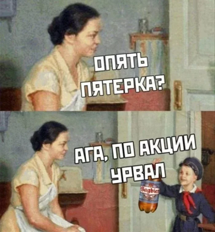 Смешные картинки на субботу: про мам, кибербезопасность и наказание мемы, приколы, картинки, юмор, мамы, кибербезопасность, суббота