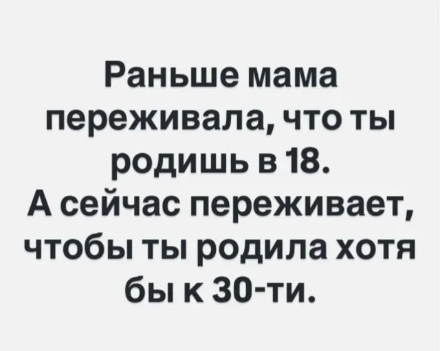 Смешные картинки на субботу: про мам, кибербезопасность и наказание
