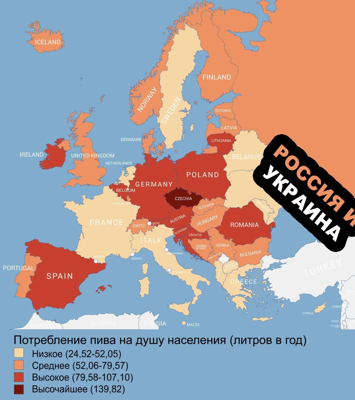 Карта пивных пристрастий Европы: кто оказался в лидерах пиво, Европа, Чехия, потребление, карта, алкоголь, рейтинг