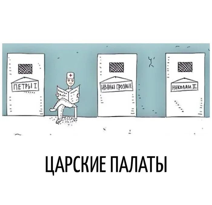 Языковые фокусы: каламбуры, которые бьют без промаха каламбуры, игра слов, юмор, приколы, фразы, смешное
