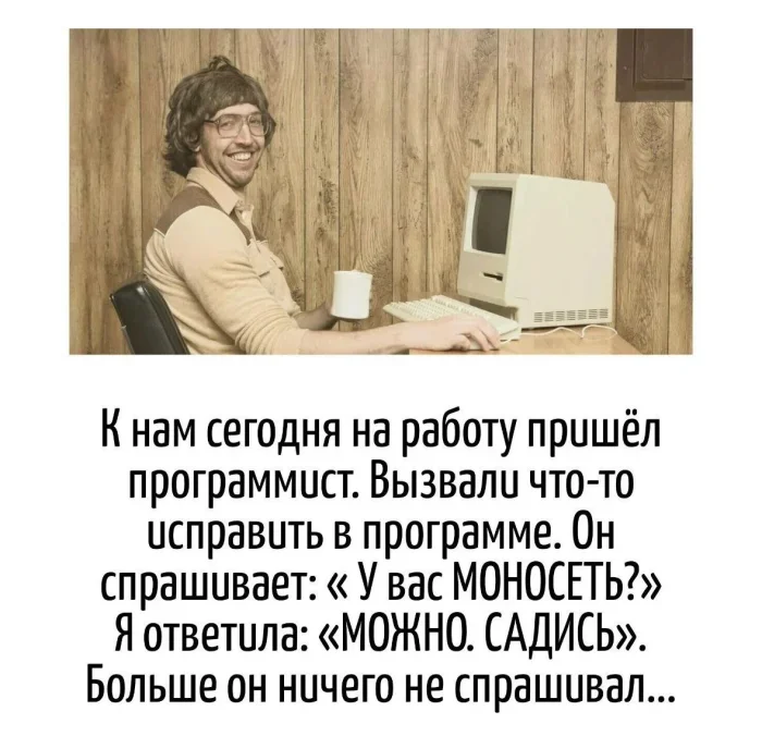 Языковые фокусы: каламбуры, которые бьют без промаха