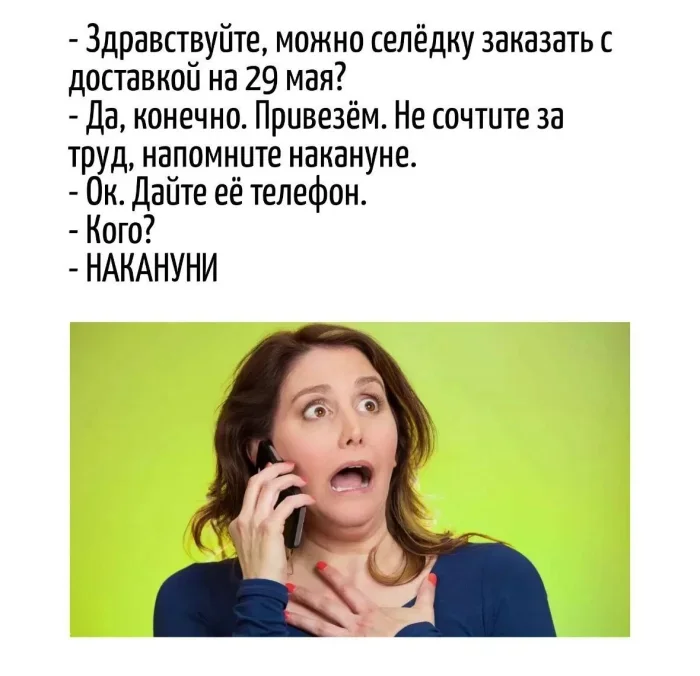 Языковые фокусы: каламбуры, которые бьют без промаха каламбуры, игра слов, юмор, приколы, фразы, смешное