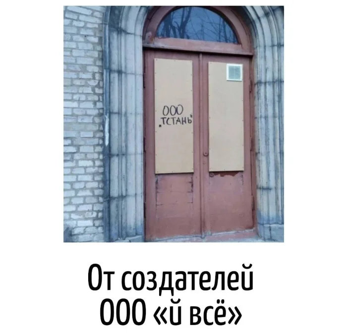 Языковые фокусы: каламбуры, которые бьют без промаха каламбуры, игра слов, юмор, приколы, фразы, смешное