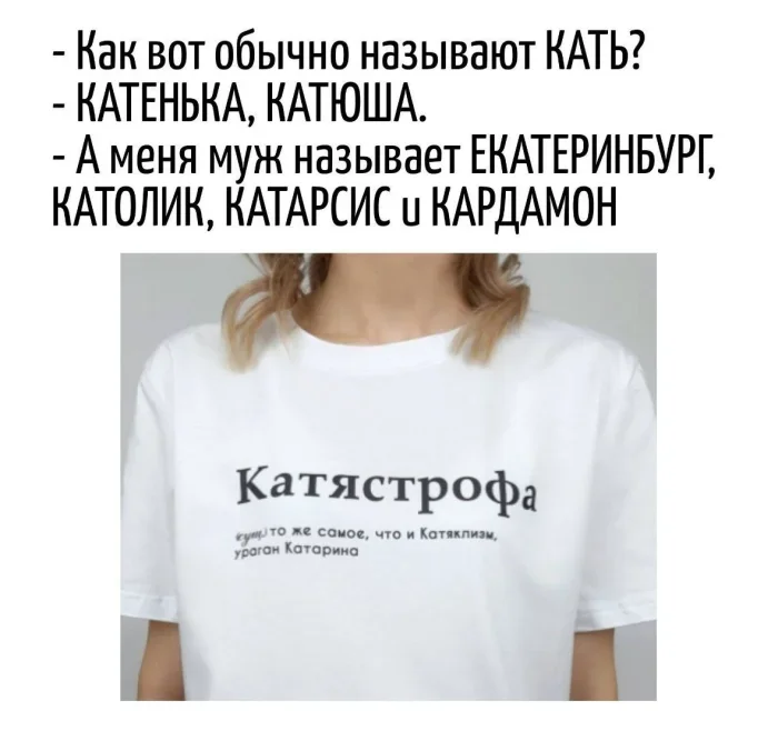 Языковые фокусы: каламбуры, которые бьют без промаха каламбуры, игра слов, юмор, приколы, фразы, смешное