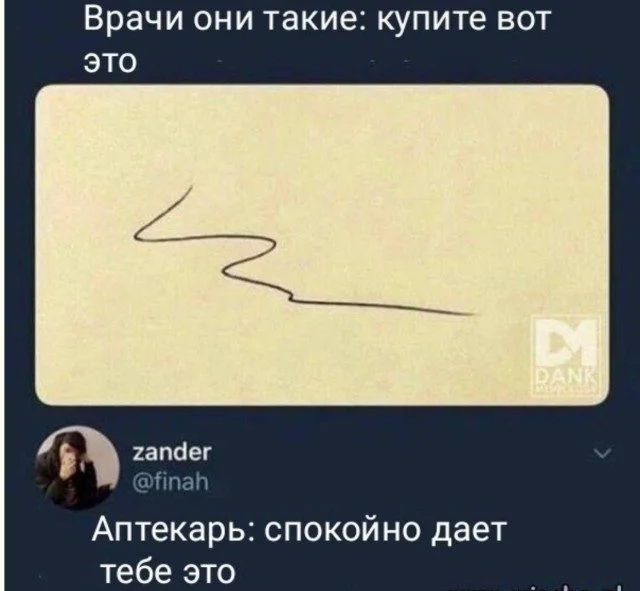 Какой мем будет следующим? Ты не угадаешь! мемы, приколы, подборка, угадай, реакция, смешное