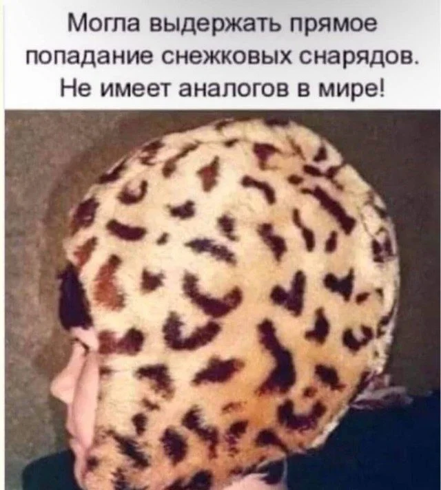 Какой мем будет следующим? Ты не угадаешь! мемы, приколы, подборка, угадай, реакция, смешное
