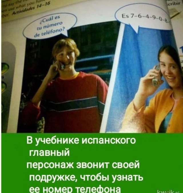 Какой мем будет следующим? Ты не угадаешь! мемы, приколы, подборка, угадай, реакция, смешное