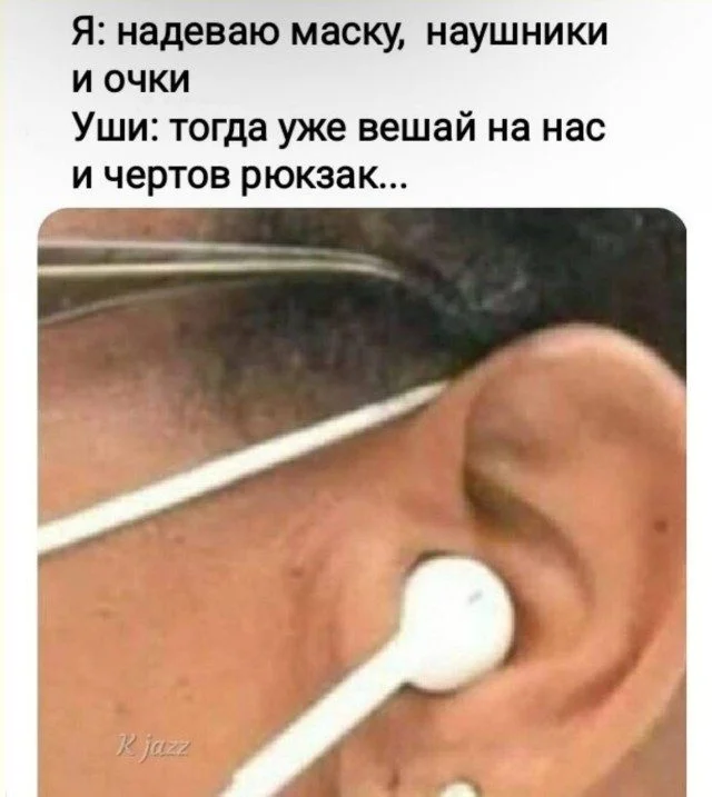 Кисло-сладкий микс: усталость, нежность и жизненные приколы приколы, юмор, картинки, усталость, нежность, жизнь, смешное, подборка, мемы