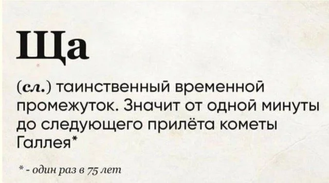 Хаос в голове и душа в мемах мемы, приколы, хаос, подборка, картинки, юмор, веселье, без логики