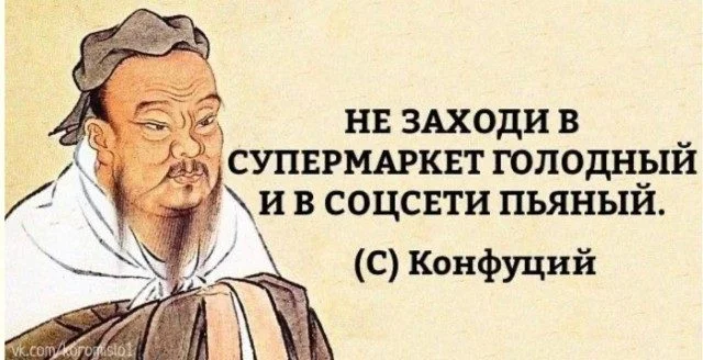 Хаос в голове и душа в мемах мемы, приколы, хаос, подборка, картинки, юмор, веселье, без логики