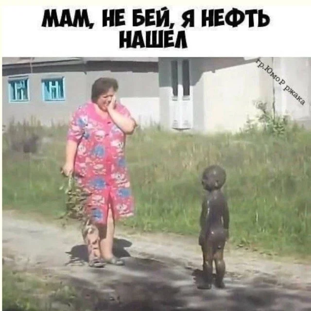 Хаос в голове и душа в мемах мемы, приколы, хаос, подборка, картинки, юмор, веселье, без логики