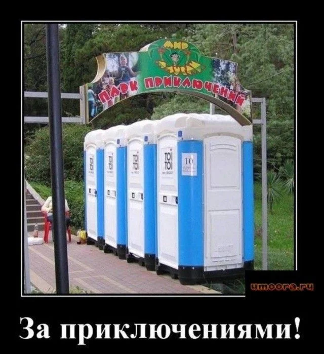Хаос в голове и душа в мемах мемы, приколы, хаос, подборка, картинки, юмор, веселье, без логики