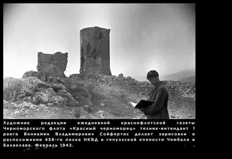 Последний рубеж: Трагедия 456-го полка НКВД в Крыму 456 полк, НКВД, Севастополь, Чембало, Херсонес, война, история, подвиг, пограничники