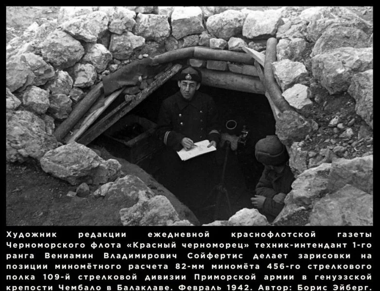 Последний рубеж: Трагедия 456-го полка НКВД в Крыму 456 полк, НКВД, Севастополь, Чембало, Херсонес, война, история, подвиг, пограничники