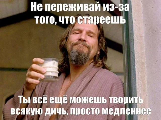 Выходные — время для смеха: свежая порция мемов мемы, приколы, юмор, картинки, выходные, смешнявки, подборка, позитив