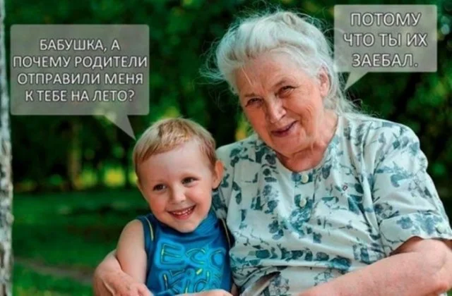 Выходные — время для смеха: свежая порция мемов мемы, приколы, юмор, картинки, выходные, смешнявки, подборка, позитив
