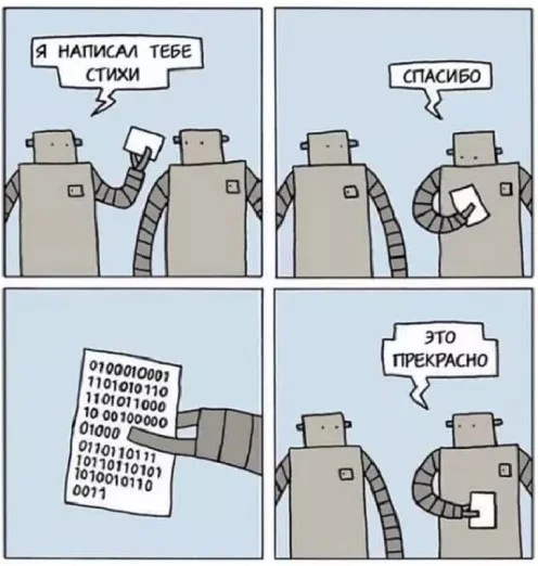Выходные — время для смеха: свежая порция мемов мемы, приколы, юмор, картинки, выходные, смешнявки, подборка, позитив