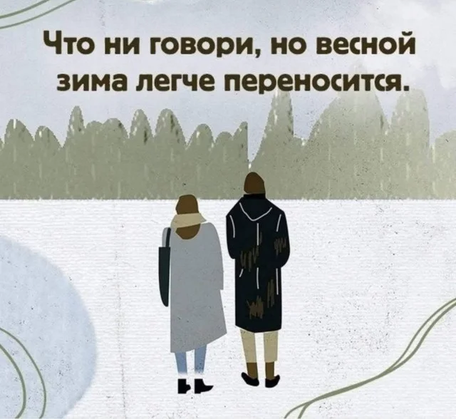 Выходные — время для смеха: свежая порция мемов мемы, приколы, юмор, картинки, выходные, смешнявки, подборка, позитив