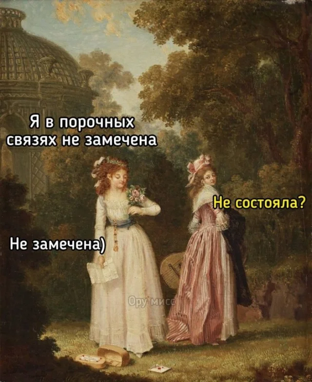 Выходные — время для смеха: свежая порция мемов мемы, приколы, юмор, картинки, выходные, смешнявки, подборка, позитив