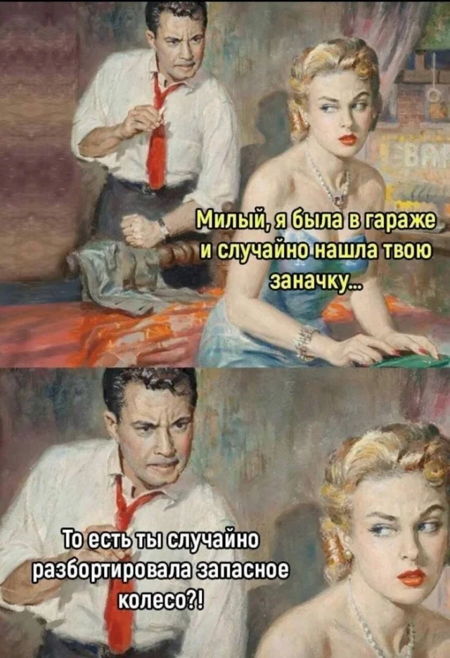 Выходные — время для смеха: свежая порция мемов мемы, приколы, юмор, картинки, выходные, смешнявки, подборка, позитив