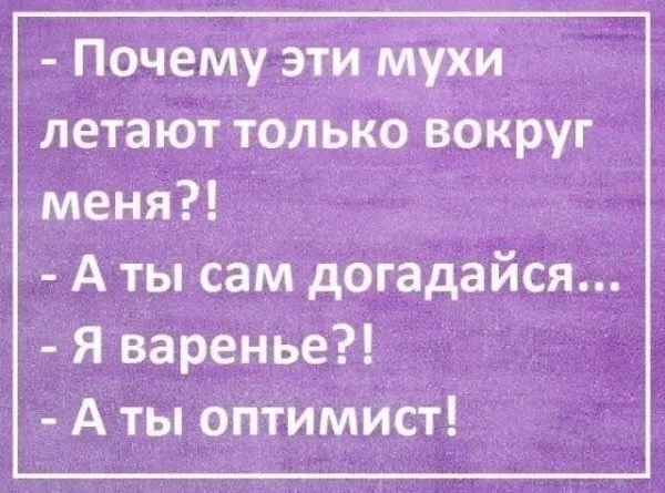 Выходные — время для смеха: свежая порция мемов мемы, приколы, юмор, картинки, выходные, смешнявки, подборка, позитив