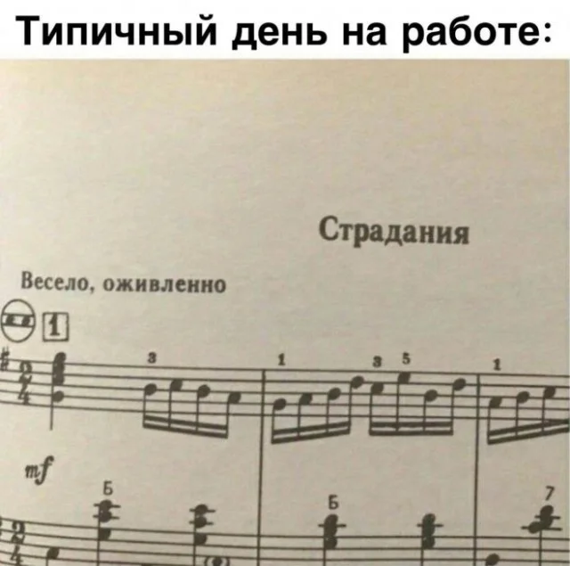 Выходные — время для смеха: свежая порция мемов мемы, приколы, юмор, картинки, выходные, смешнявки, подборка, позитив