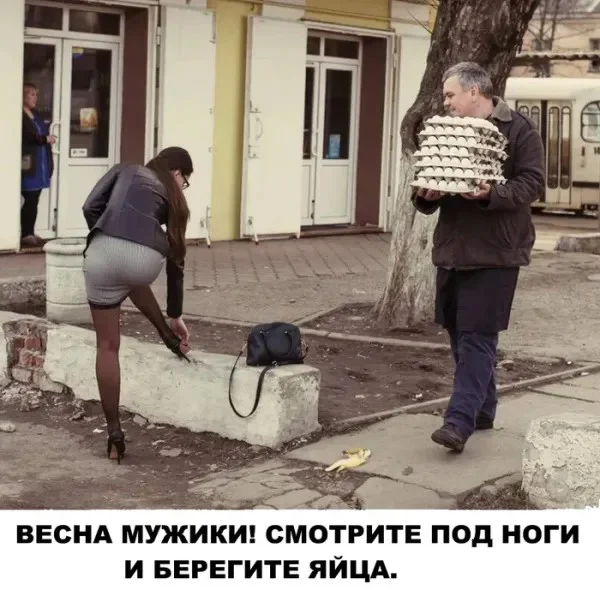 Выходные — время для смеха: свежая порция мемов мемы, приколы, юмор, картинки, выходные, смешнявки, подборка, позитив