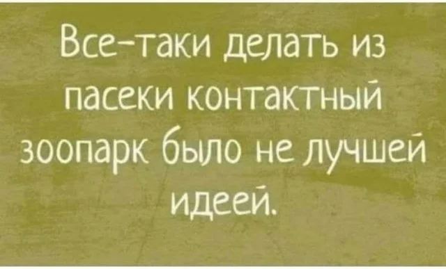 Выходные — время для смеха: свежая порция мемов мемы, приколы, юмор, картинки, выходные, смешнявки, подборка, позитив