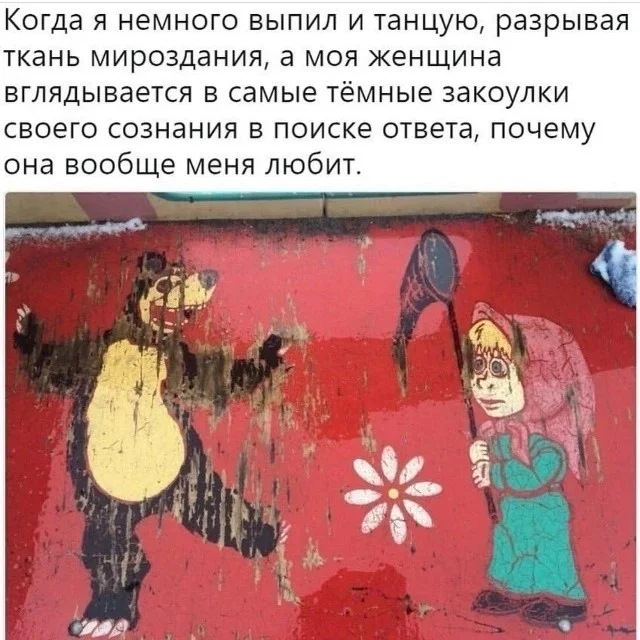 Выходные — время для смеха: свежая порция мемов мемы, приколы, юмор, картинки, выходные, смешнявки, подборка, позитив