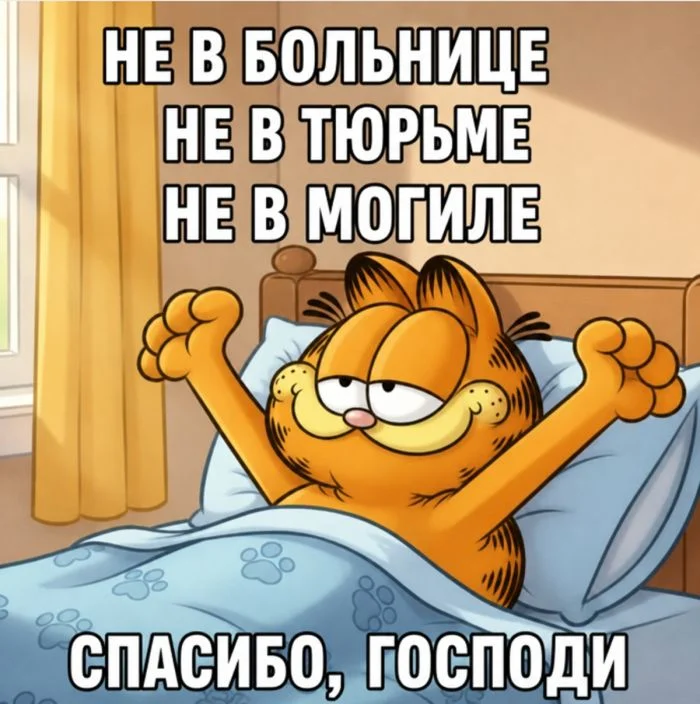 Выходные — время для смеха: свежая порция мемов мемы, приколы, юмор, картинки, выходные, смешнявки, подборка, позитив