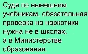 Народный юмор: свежие анекдоты про жизнь, политику и деньги анекдоты, юмор, политика, шутки, Россия, чиновники, народный юмор, приколы, ВПН, цифровой рубль