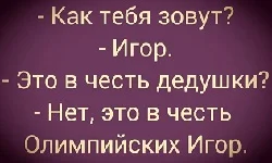 Народный юмор: свежие анекдоты про жизнь, политику и деньги анекдоты, юмор, политика, шутки, Россия, чиновники, народный юмор, приколы, ВПН, цифровой рубль