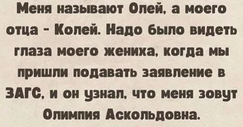 Народный юмор: свежие анекдоты про жизнь, политику и деньги анекдоты, юмор, политика, шутки, Россия, чиновники, народный юмор, приколы, ВПН, цифровой рубль