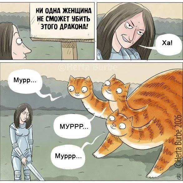 15 забавных картинок недели и мудрости от гриба смешные картинки, юмор, подборка, приколы, неделя, визуальный юмор