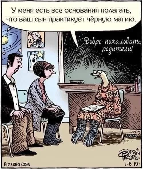 15 забавных картинок недели и мудрости от гриба смешные картинки, юмор, подборка, приколы, неделя, визуальный юмор