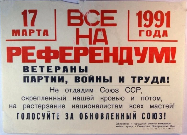 Вспомнить всё: редкие кадры из 90-х, от которых наворачиваются слезы