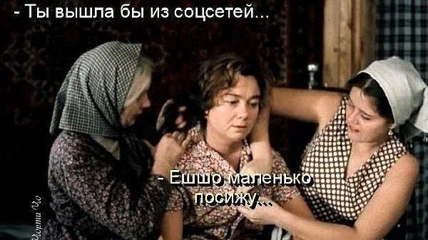 С днюхой, Сеть! Убойная подборка мемов про Интернет интернет, мемы, приколы, картинки, юмор, подборка, день рождения, www