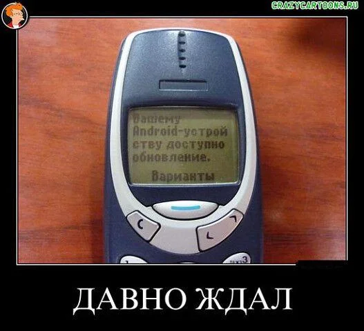 С днюхой, Сеть! Убойная подборка мемов про Интернет интернет, мемы, приколы, картинки, юмор, подборка, день рождения, www