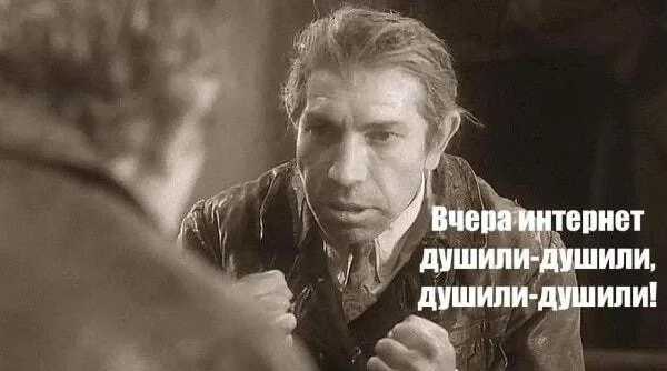 С днюхой, Сеть! Убойная подборка мемов про Интернет интернет, мемы, приколы, картинки, юмор, подборка, день рождения, www