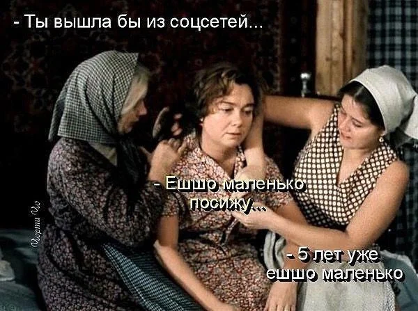 С днюхой, Сеть! Убойная подборка мемов про Интернет интернет, мемы, приколы, картинки, юмор, подборка, день рождения, www