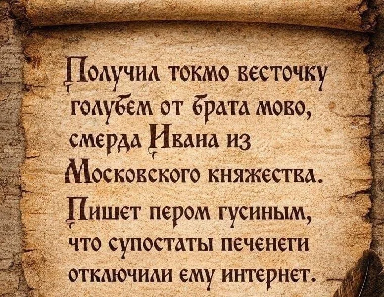 С днюхой, Сеть! Убойная подборка мемов про Интернет интернет, мемы, приколы, картинки, юмор, подборка, день рождения, www