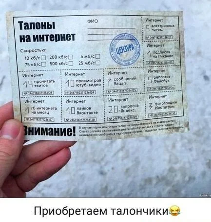 С днюхой, Сеть! Убойная подборка мемов про Интернет интернет, мемы, приколы, картинки, юмор, подборка, день рождения, www