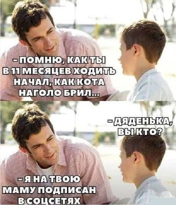 С днюхой, Сеть! Убойная подборка мемов про Интернет интернет, мемы, приколы, картинки, юмор, подборка, день рождения, www