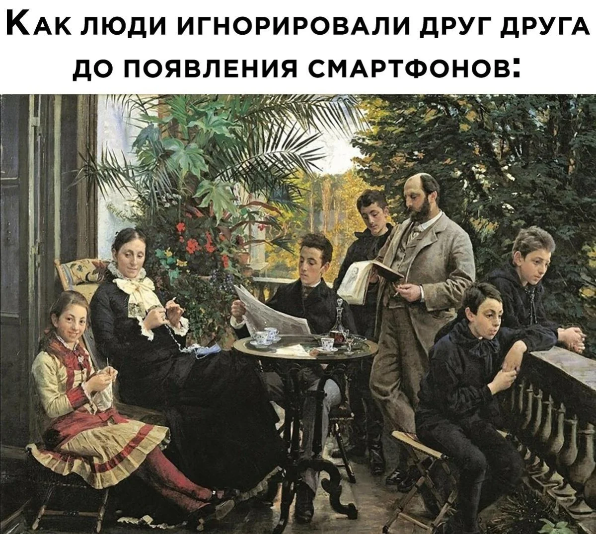 С днюхой, Сеть! Убойная подборка мемов про Интернет интернет, мемы, приколы, картинки, юмор, подборка, день рождения, www
