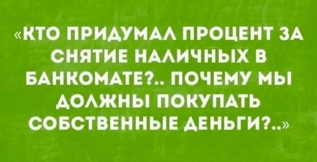 Ура, понедельник! Свежие мемы и картинки для заряда бодрости мемы, понедельник, приколы, картинки, юмор, работа, настроение