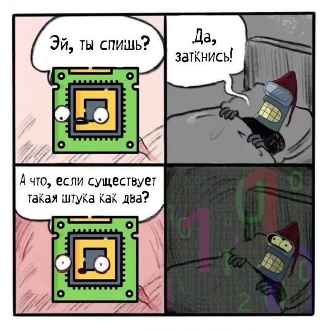 Ура, понедельник! Свежие мемы и картинки для заряда бодрости мемы, понедельник, приколы, картинки, юмор, работа, настроение