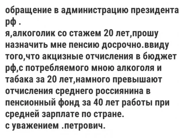 Ура, понедельник! Свежие мемы и картинки для заряда бодрости мемы, понедельник, приколы, картинки, юмор, работа, настроение