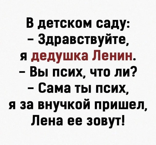 Ура, понедельник! Свежие мемы и картинки для заряда бодрости мемы, понедельник, приколы, картинки, юмор, работа, настроение