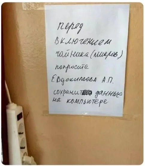Ура, понедельник! Свежие мемы и картинки для заряда бодрости мемы, понедельник, приколы, картинки, юмор, работа, настроение